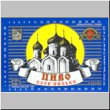 charkownovobaya (72).jpg